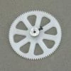 E Flite Blade Micro CX Inner Shaft Main Gear